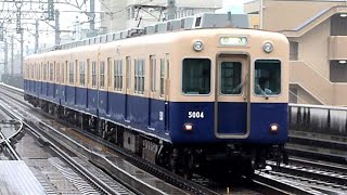 阪神電鉄　5000系 先頭車5004編成　西宮駅