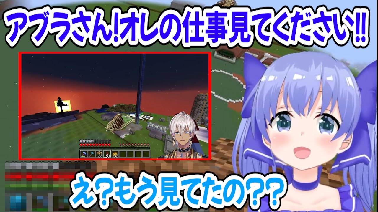 イブラヒムがアルバイトの成果を褒めていたことを知って喜ぶちーちゃん【にじさんじ切り抜き/勇気ちひろ/イブラヒム】