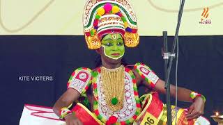 Kerala School Kalolsavam 2023 | 61 - മത് സ്കൂള്‍ കലോത്സവം Epi 72