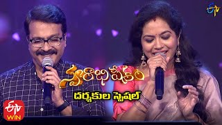 Ekkada Ekkada Undo Song | SP.Charan & Sunitha Performance |Swarabhishekam| 12th September 2021 | ETV