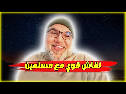 محمد صالح نقاش قوي مع مسلمين