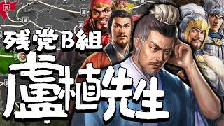 うどん高機動型の配信のサムネイル画像