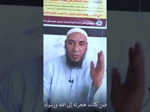 لو صح النية خير من العمل فانظر ماذا تنوي