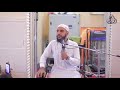 الشيخ محمود الحسنات كل الأبواب تغلق الا الله لا يغلق بابه بوجه عباده الشيخ محمود الحسنات كل الأبواب تغلق الا الله لا يغلق بابه بوجه عباده