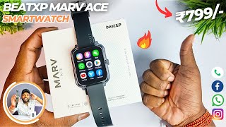 beatXP Marv Ace Smartwatch | Best Bluetooth Calling Smartwatch ₹799 Only 😍| Review 🔥