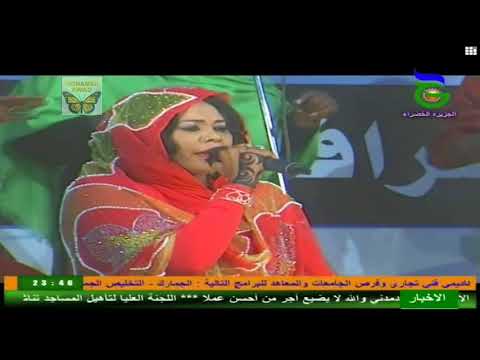 زبيدة الانقاذ سنن البرامكة ليلة الدلوكة بمعرض التراث 2018م