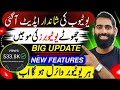 YouTube New Big Update 2025🔥| YouTube Update | Big New Updates |