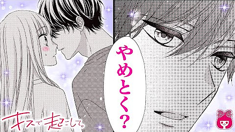 りぼんチャンネル Ribon Channel 公式 りぼんチャンネル Ribon Channel 公式