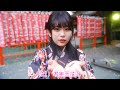 可愛い一言GP お正月あけおめ編 西村瑠香『知ってたんだ』