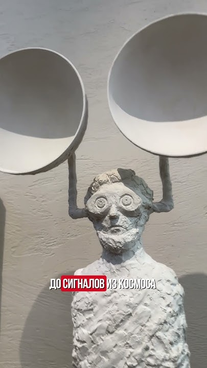 Выставка «Весть» в Русском музее #искусство #музей - YouTube