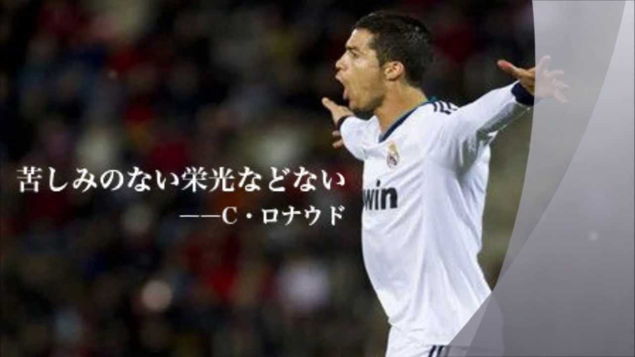 チャンス 模倣 見る サッカー 言葉 画像 Matsuda Sr Jp
