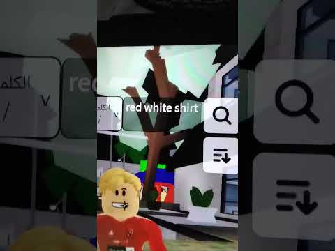 ازاي تعمل سكن ابو علي