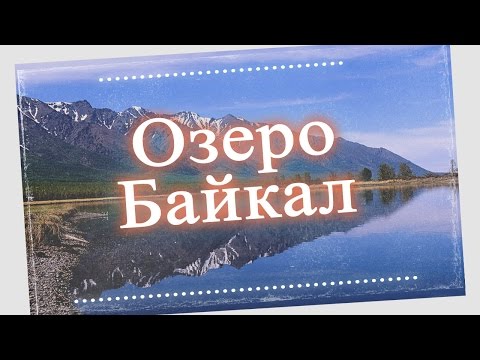 Video: Baikalin syvyys: 1637 metriä puhtainta vettä