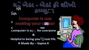 standard 10 Computer CH 11 C language data types, prakriyak, and padavali TEXT MCQ