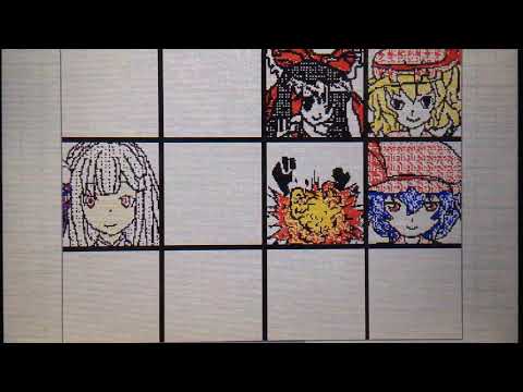 うごメモ3Dカオスバトル超傑作選13後半