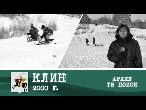 Новости выходного дня 23.01.2000