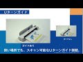 【ブラザー公式】ドキュメントスキャナー MDS-940DW製品説明 (Uターンガイド搭載篇)