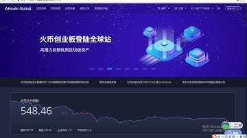 火币网API绑定设置