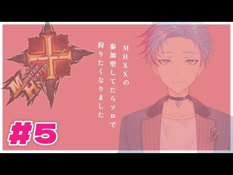 【MHXX】村クエやってお守りガチャする配信らしい(佐魂シオルト)