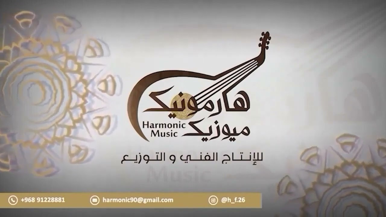 مجموعة حس ونغم - اغنية طبل العروس فاطمة بنت علوي ٢٠٢٤