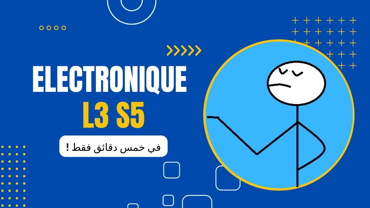 Licence Electronique S5 (L3)