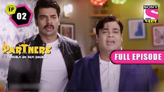 The Partners Investigate A Case | Partners Trouble Ho Gayi Double | Ep 2- Full Episode | 20 Aug 2022