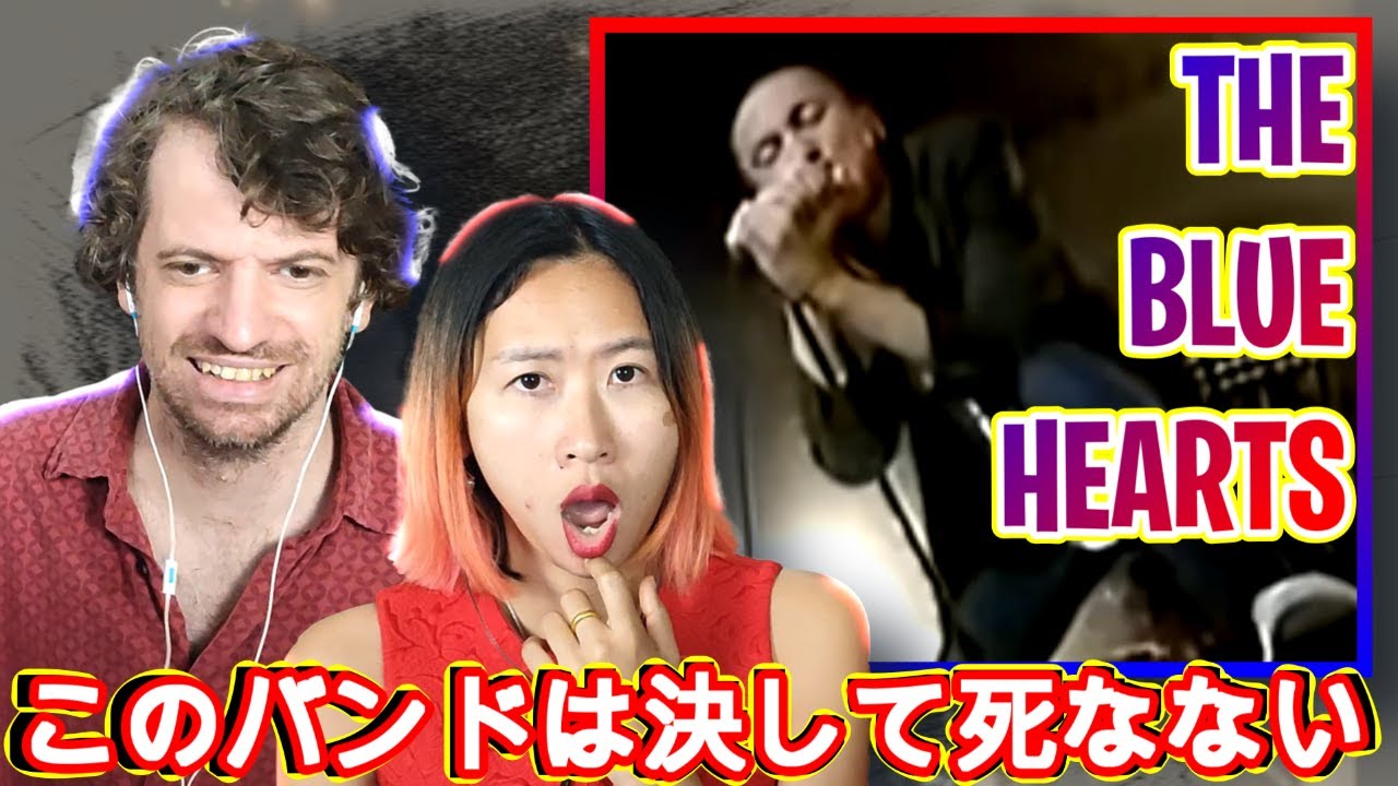 THE BLUE HEARTS キスしてほしい キスしてほしい - song and lyrics by The Blue Hearts | Spotify