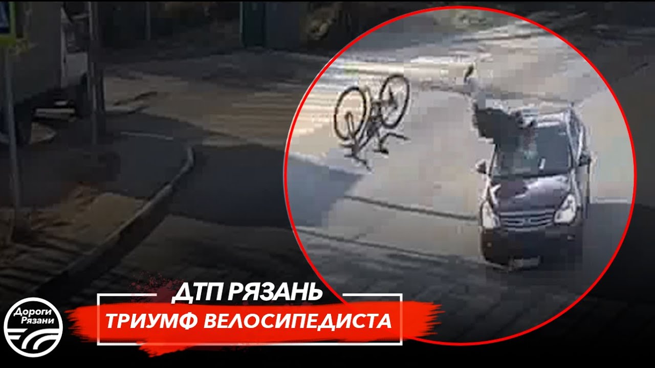 Уаз дтп рязань