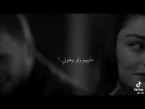 ماسمعهم لو ينادوني عالم ما يهمني ارضيها حالات واتس اب حب