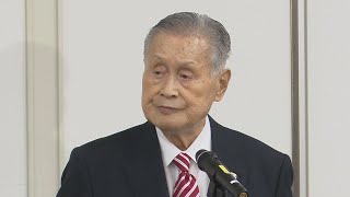 森氏、女性蔑視発言を謝罪 相次ぐ批判、辞任は否定