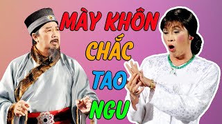 Hài " QUAN TRÊN XỬ ÁN " Cười Bể Bụng Với Hoài Linh - Bảo Quốc - Chí Tài Mới Nhất