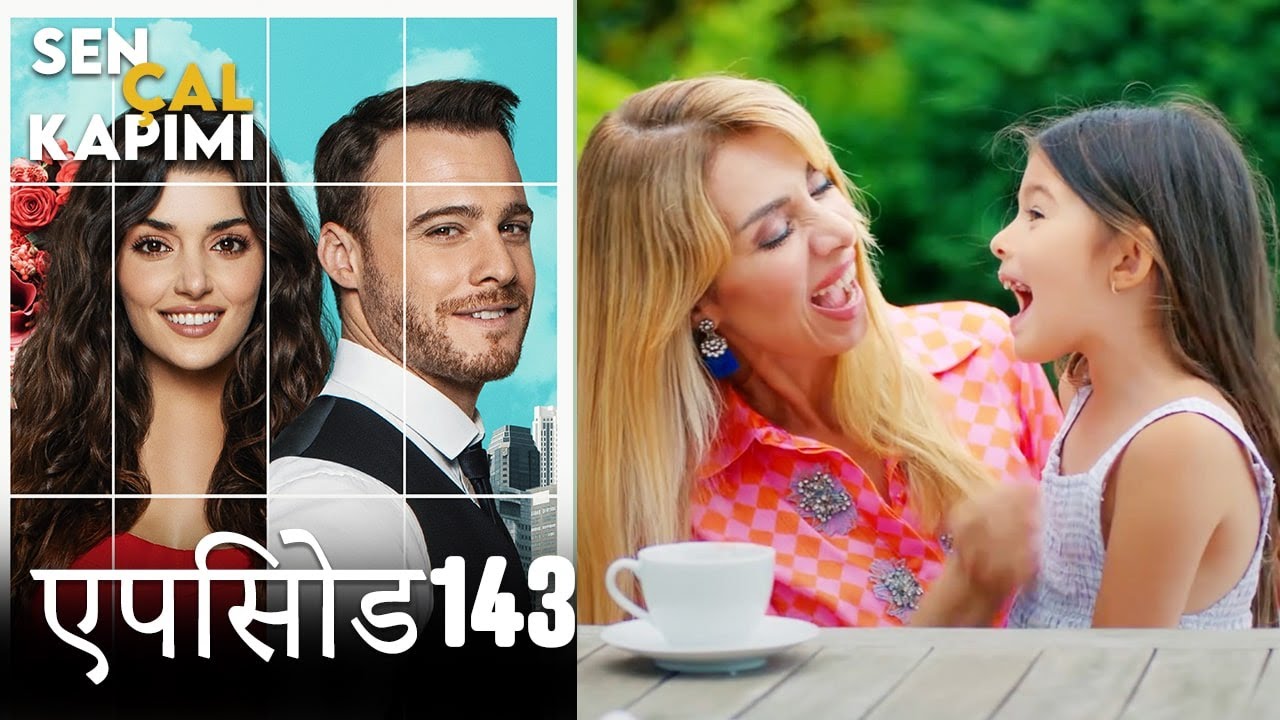 एपिसोड 143 लव इस इन द एयर - Love Is In The Air