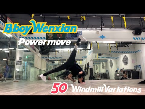 Bboy Wenxian / Reformerz Crew - 50 Windmill Variations