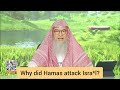 Why Did Ham S Attack Isra L Assim Assimalhakeem Assim Assim Al Hakeem Why Did Ham S Attack Isra L Assim Assimalhakeem Assim Assim Al Hakeem