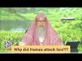 Why did hams attack isral assim assimalhakeem assim assim al hakeem