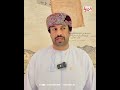 ”معرض الكويت الدولي للكتاب 2025 "  تلاقٍ عُمانيٍّ كويتيٍّ في جانب الهوية الحضارية
