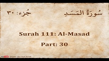 111.surah al masad   English / سورة المسد