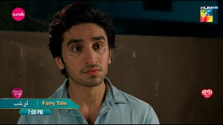 Promo - Fairy Tale EP 26 - Sehar Khan & Hamza Sohail | Tonight At 7:00 PM - HUM TV