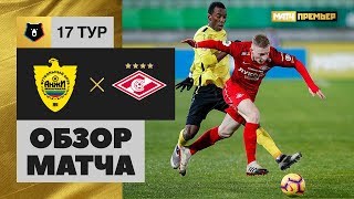 08.12.2018 Анжи - Спартак - 0:3. Обзор матча 08.12.2018 Анжи - Спартак - 0:3. Обзор матча