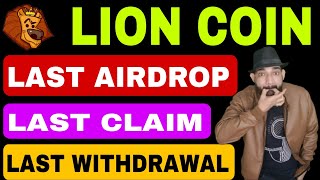 ATHENE NETWORK | Lion Coin Airdrop | Lion Coin Withdrawal | Lion Coin Claim | Lion Coin buy sell