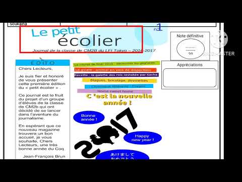 2ème année collège évaluation N1 semestre 1 compréhension et langue الفرض الأول الدورة الأولى