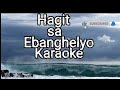 Hagit Sa Ebanghelyo  Karaoke -Nars Fernandez |Worship Song|3.24