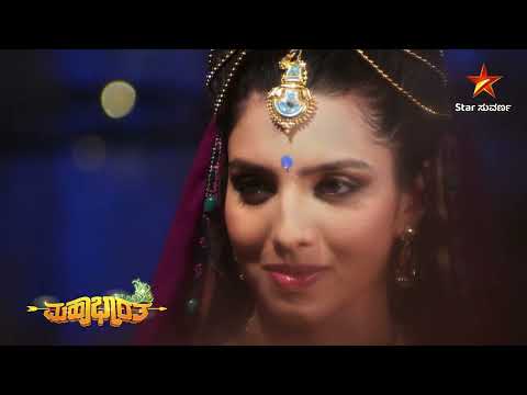 Shakuni Is Angry | Mahabharata | Star Suvarna | Full Episode 06