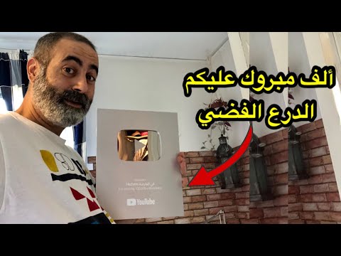 في العارضه في العارضه