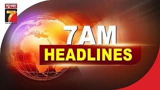 7 AM || #Headlines || June 25, 2026 || PrameyaNews7