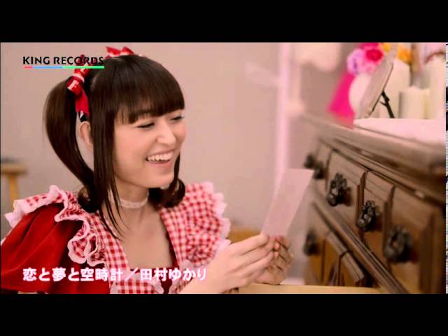 田村ゆかり 恋と夢と空時計 Music Video Youtube 田村ゆかり 恋と夢と空時計 Music Video Youtube