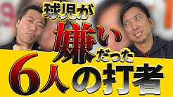 上原浩治の雑談魂