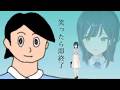 【出過杉くん】特技:真顔(たぶん)笑わないでクリアします【 白砂あやね / にじさんじ 】