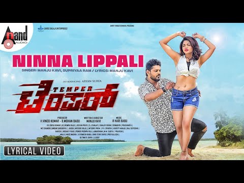 Temper | Ninna Lippali | Lyrical | Aryan Surya | Kaashima |Manju Kavi |R.Hari Babu |MP Cine Creation