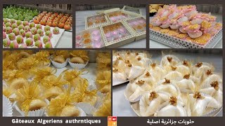 Gâteaux Algériens authentiques et des astuces importantsحلويات اصيلةجزاءرية مع توضيحات مهمة لانجاحها